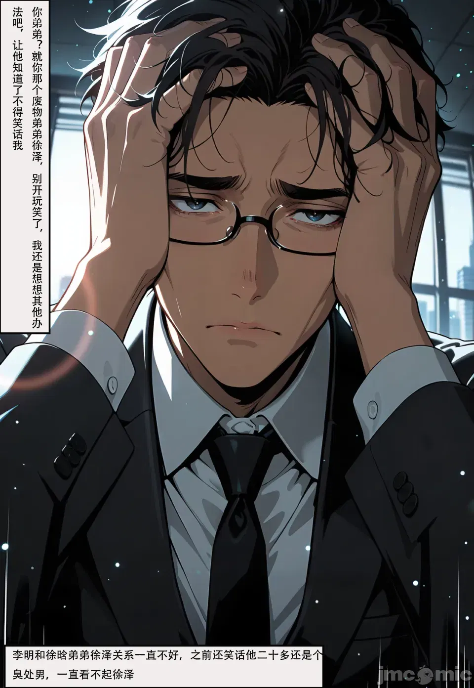 Image #7