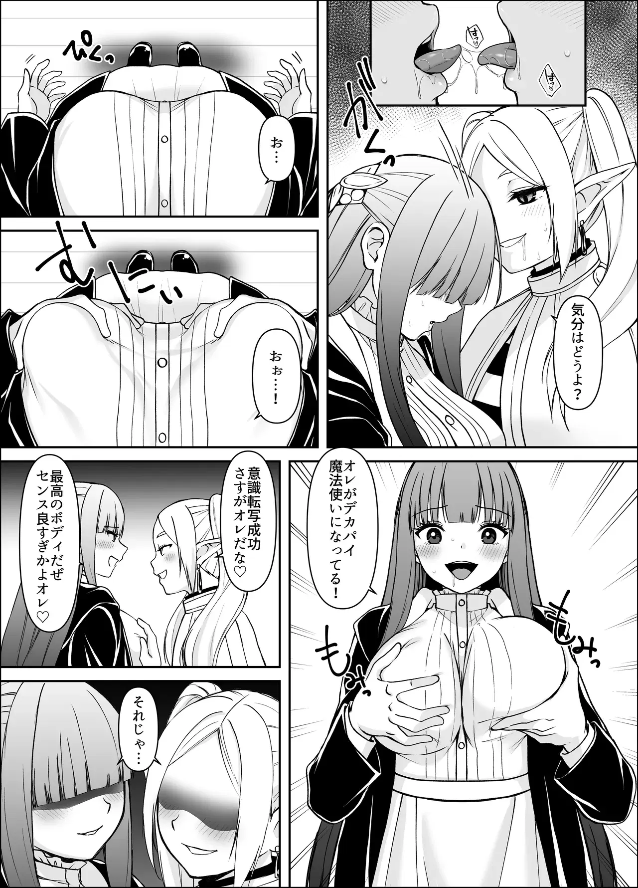 Image #3