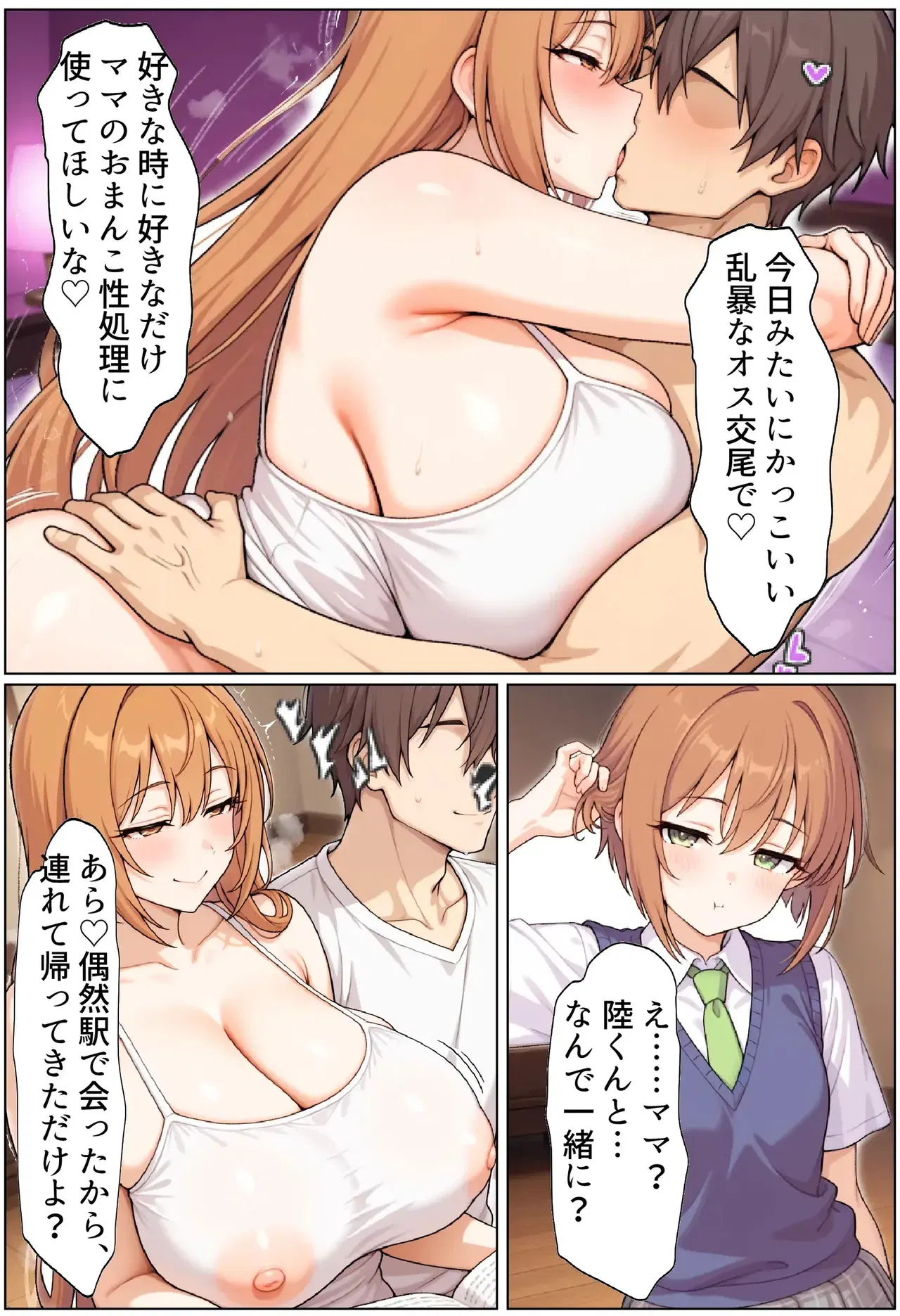 Image #103