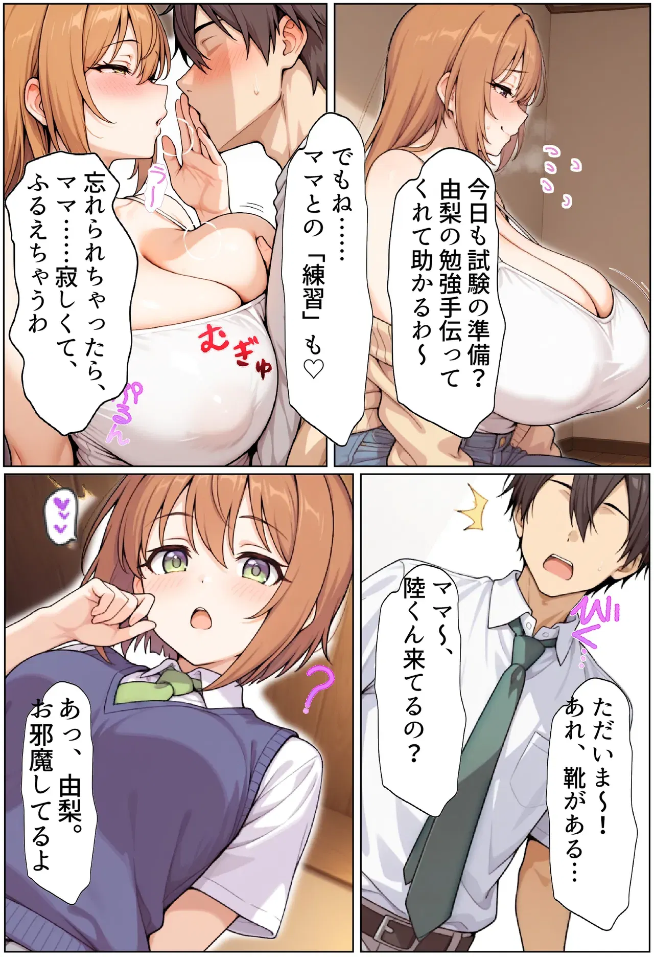 Image #11