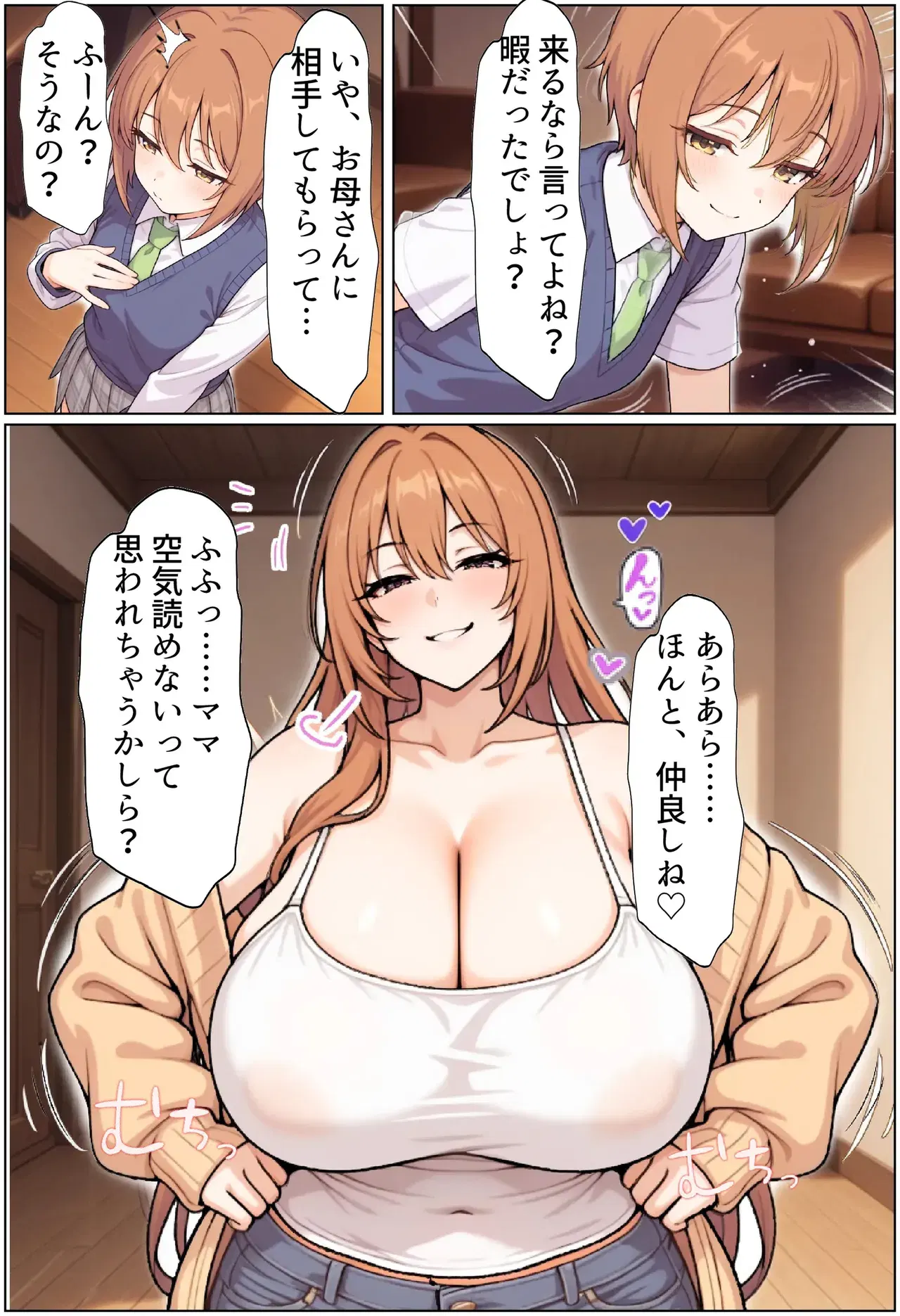 Image #12