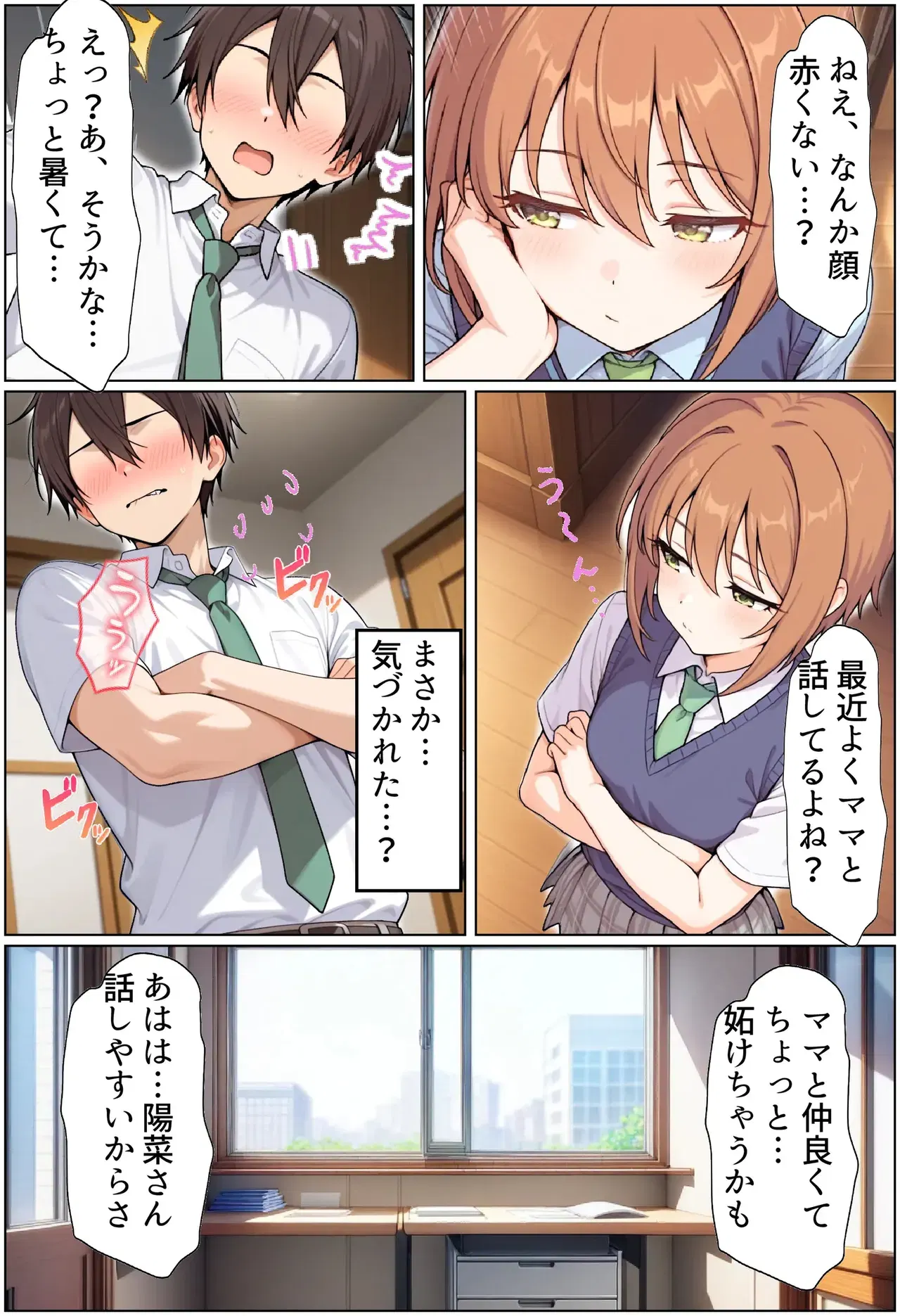 Image #14