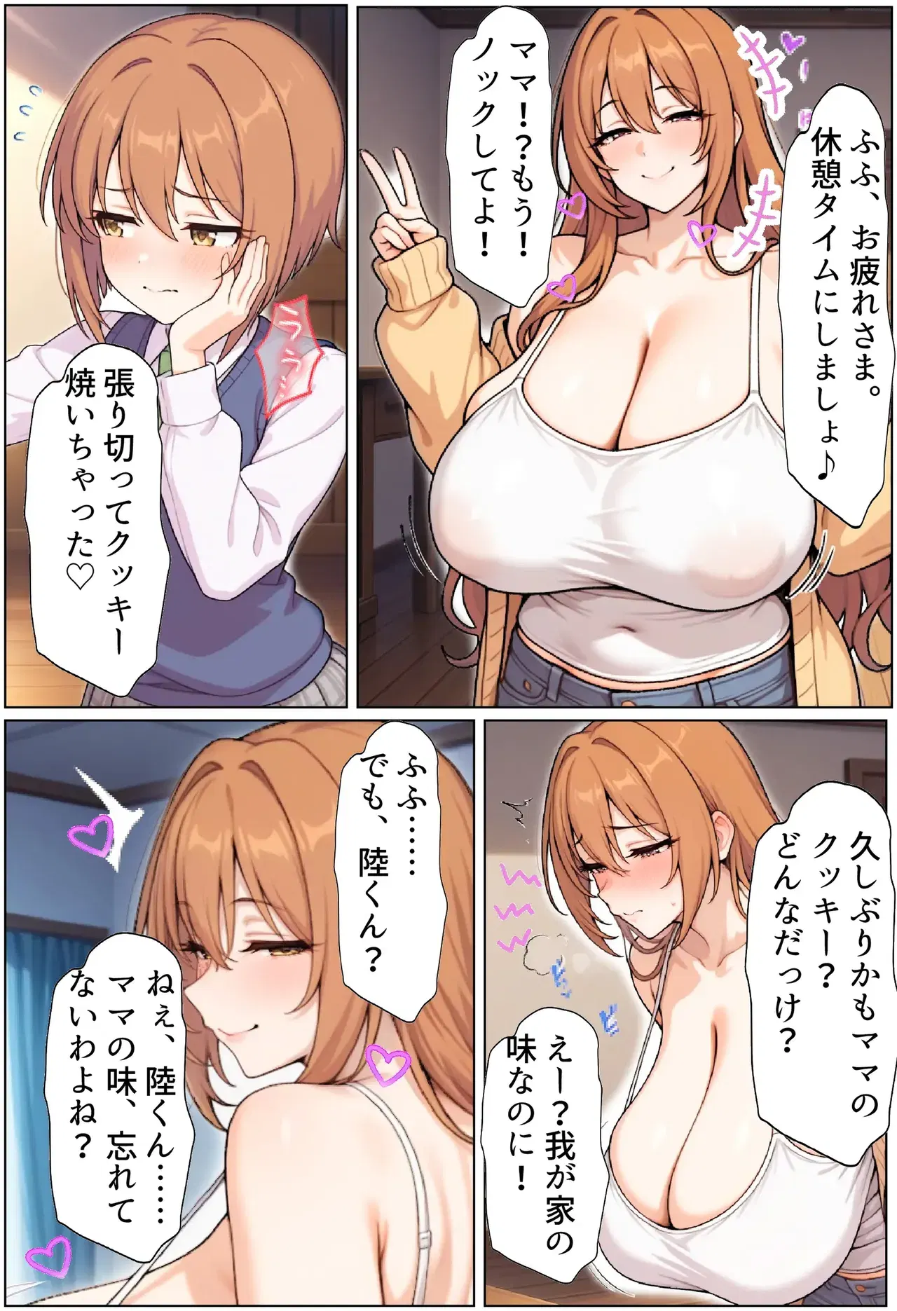 Image #17
