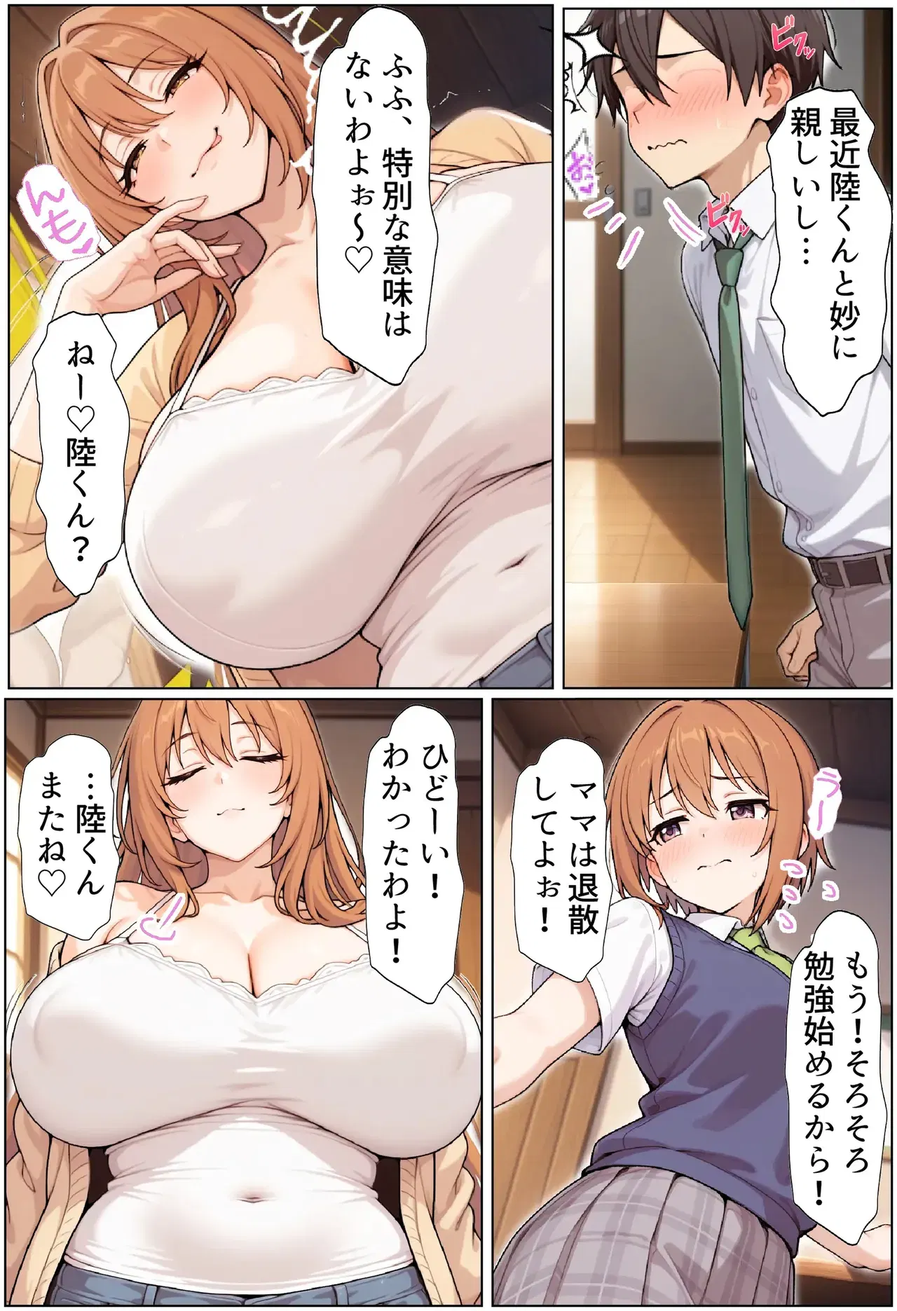 Image #19