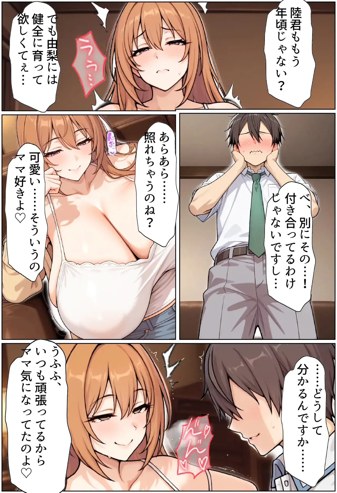 Image #38