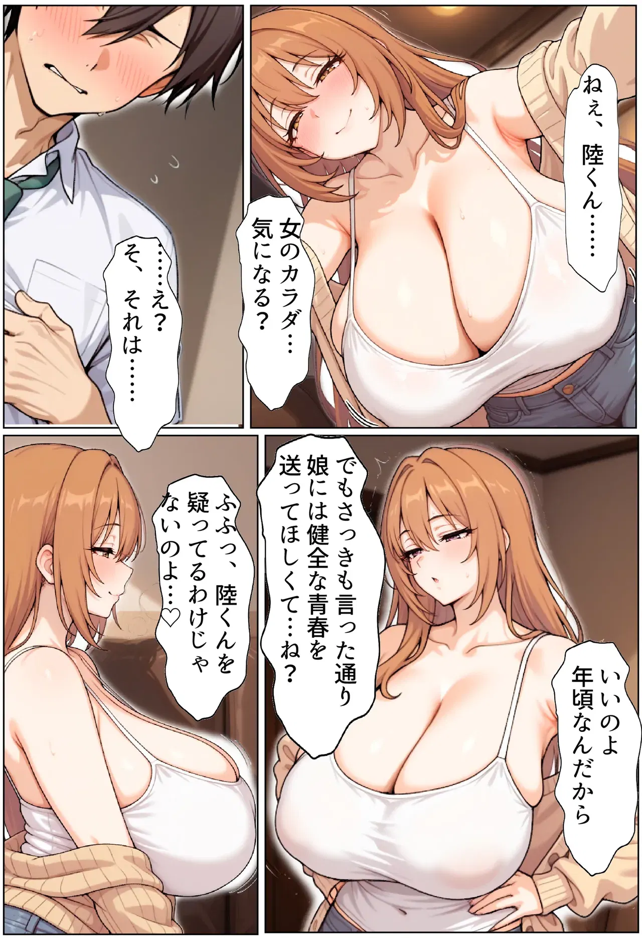Image #39