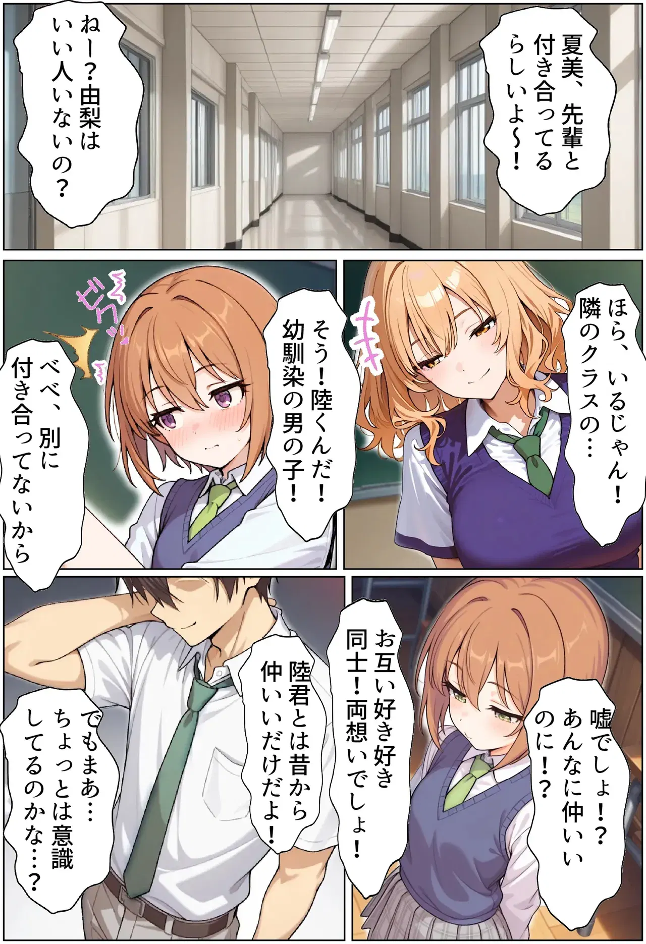 Image #53
