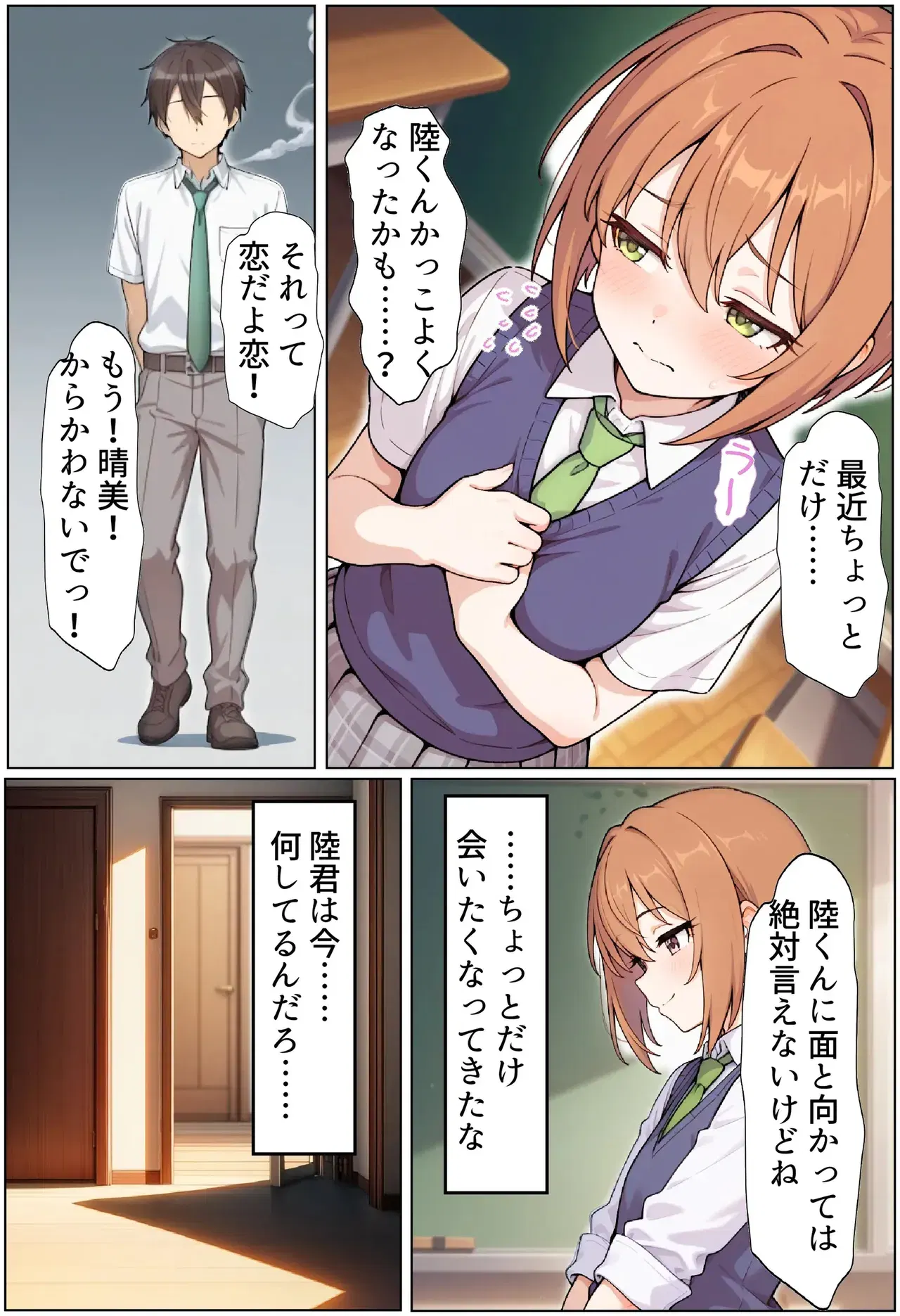 Image #54