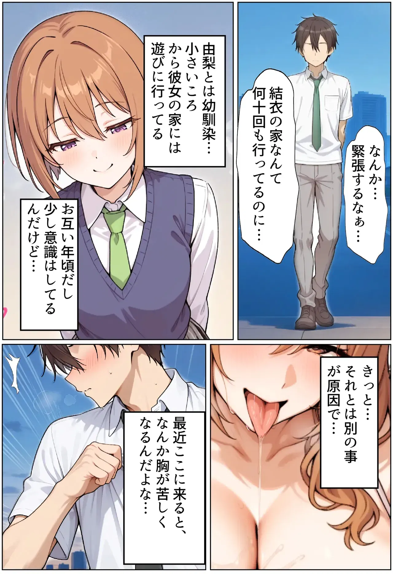 Image #6