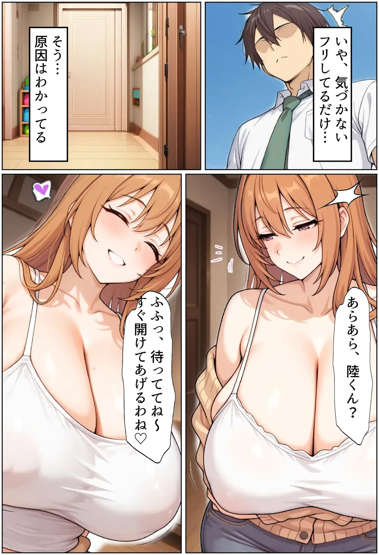 Image #7