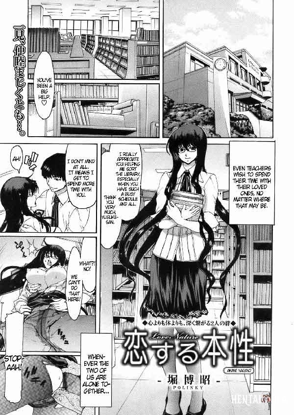 Blindfolded Teacher Masturbate in Library (BR) - Galeria Hentai