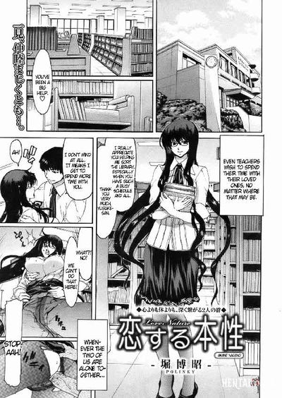 Blindfolded Teacher Masturbate in Library (BR) - Galeria Hentai