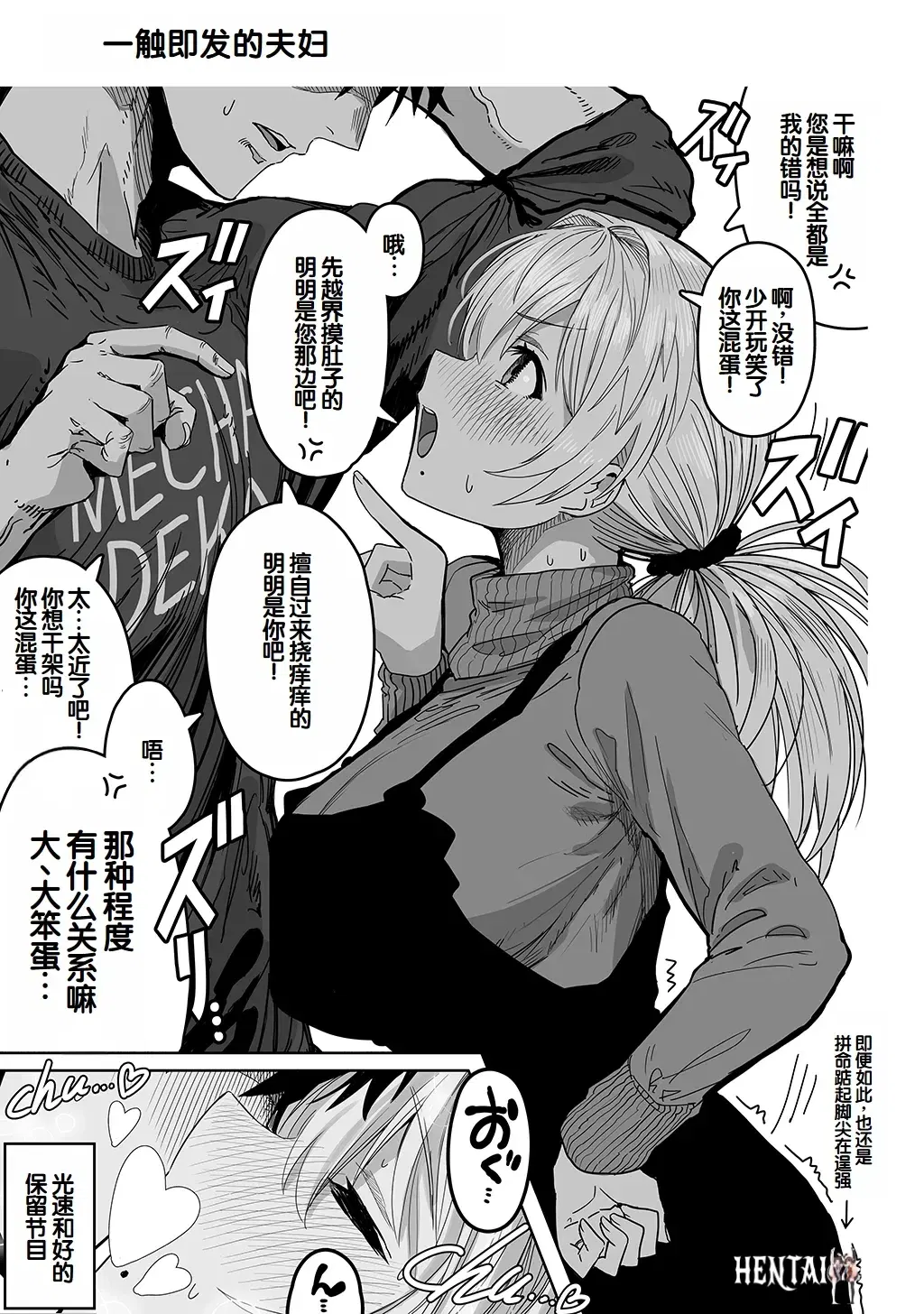 Image #107