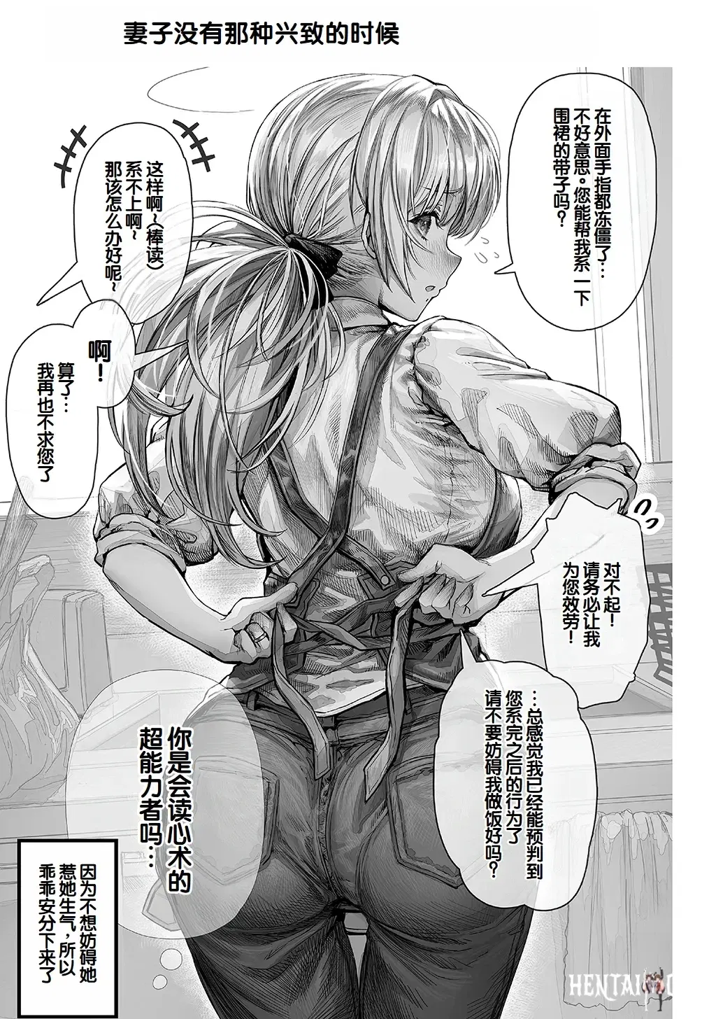 Image #11