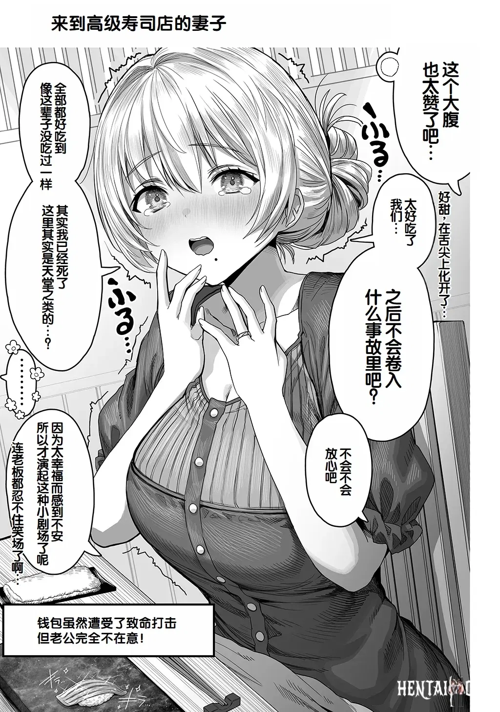 Image #111