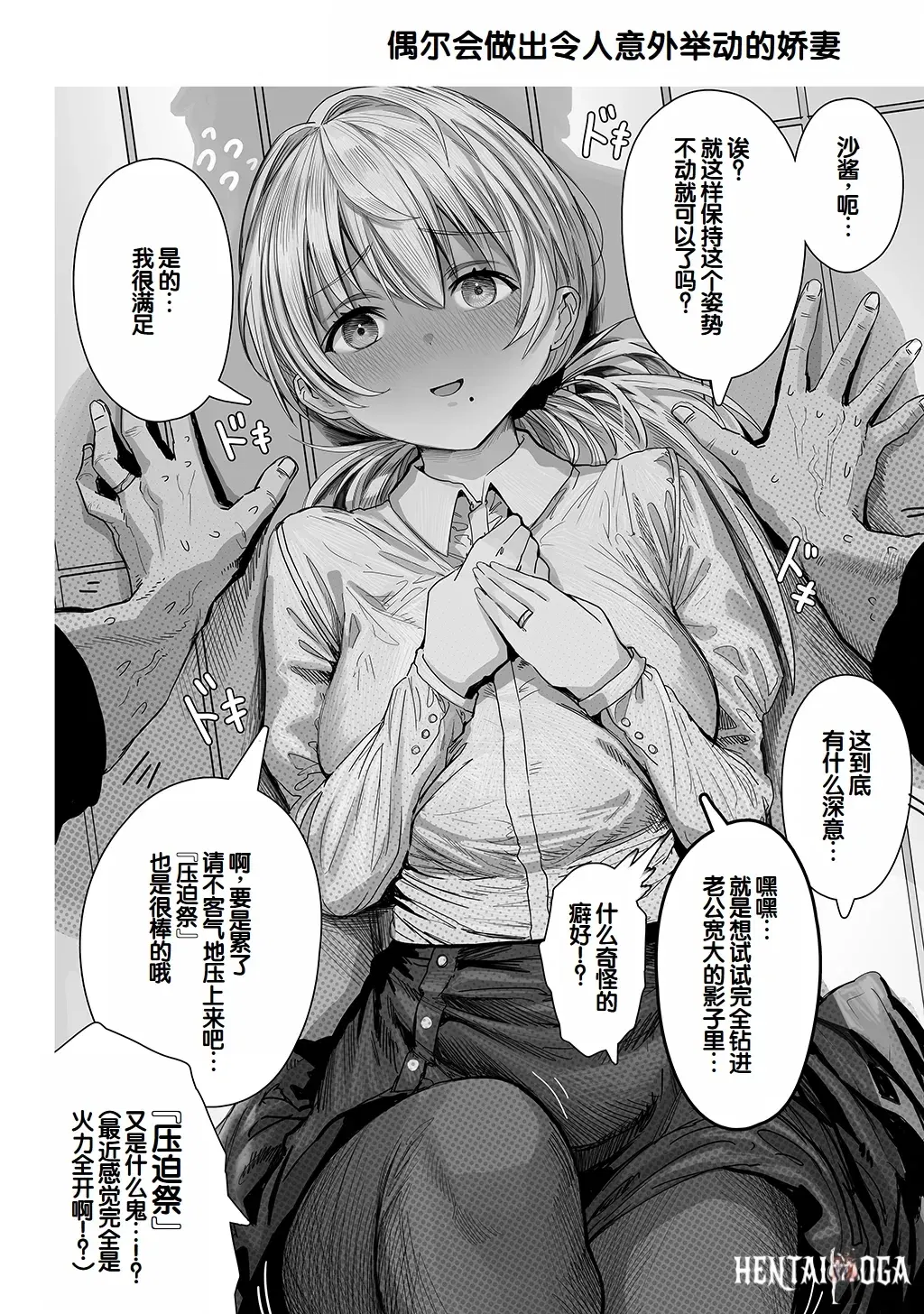 Image #114