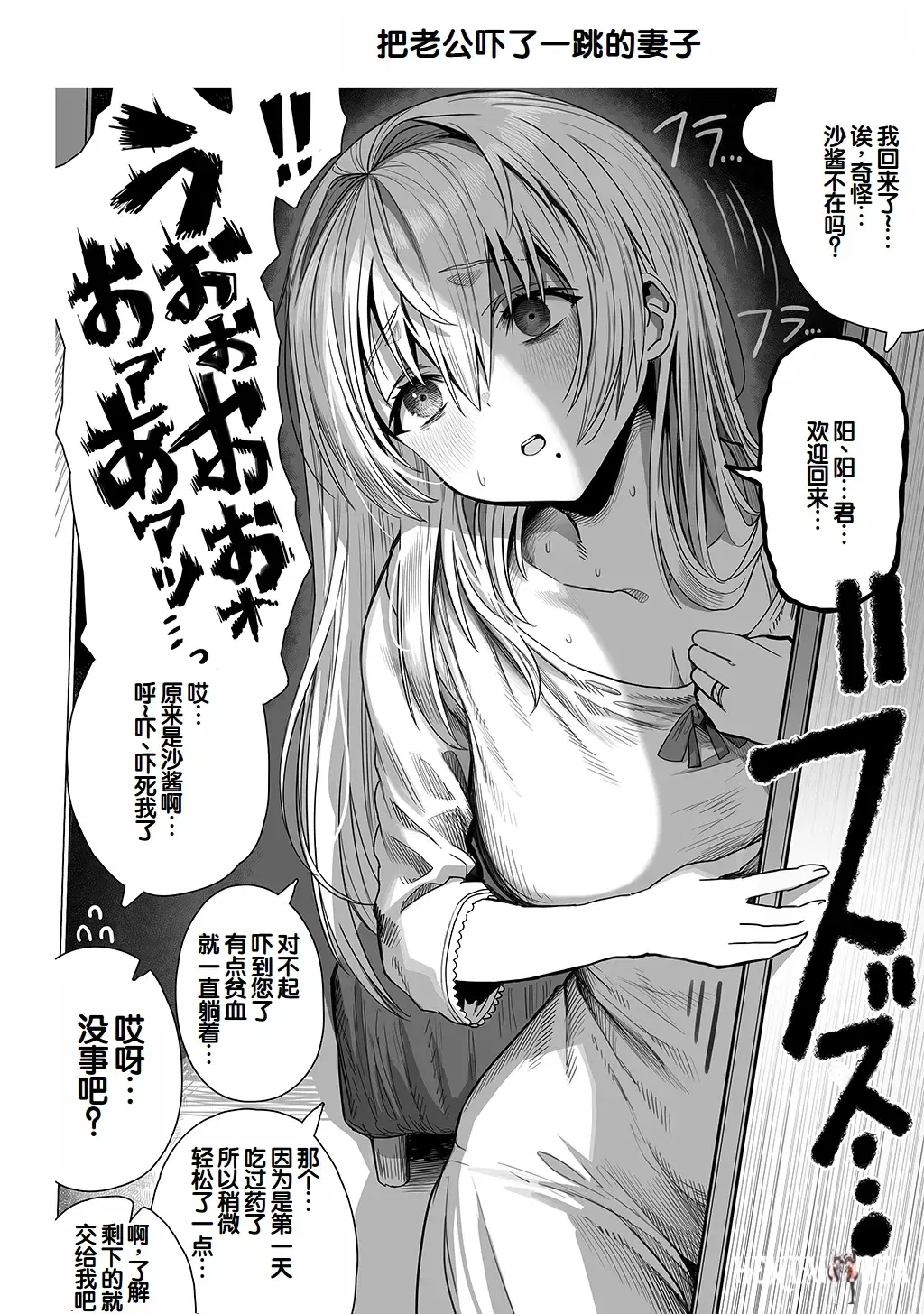 Image #116