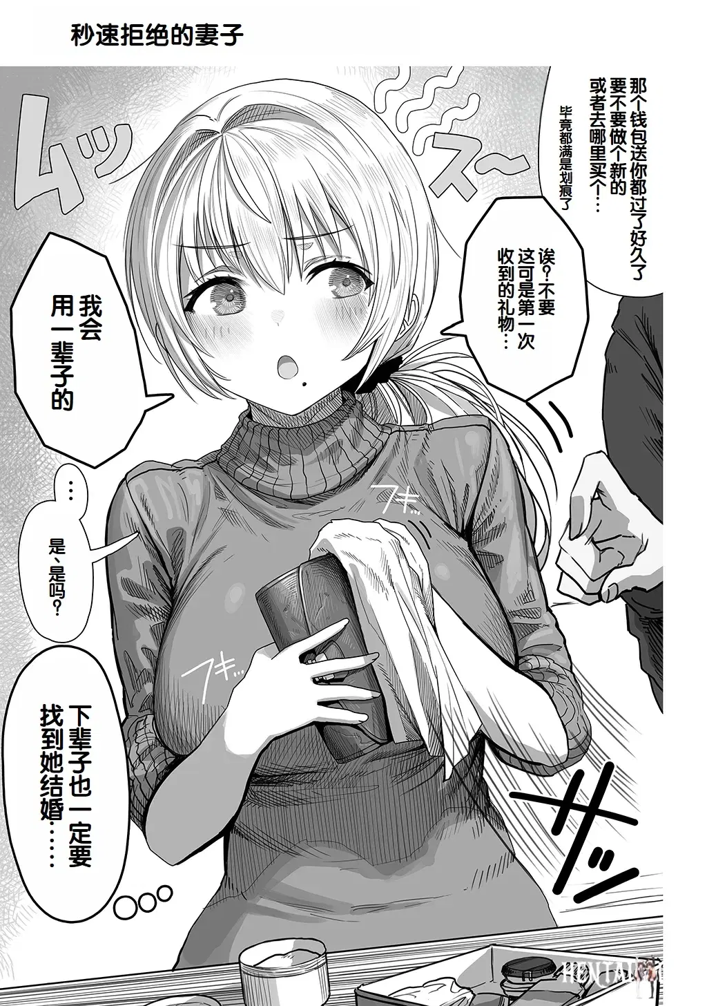 Image #117