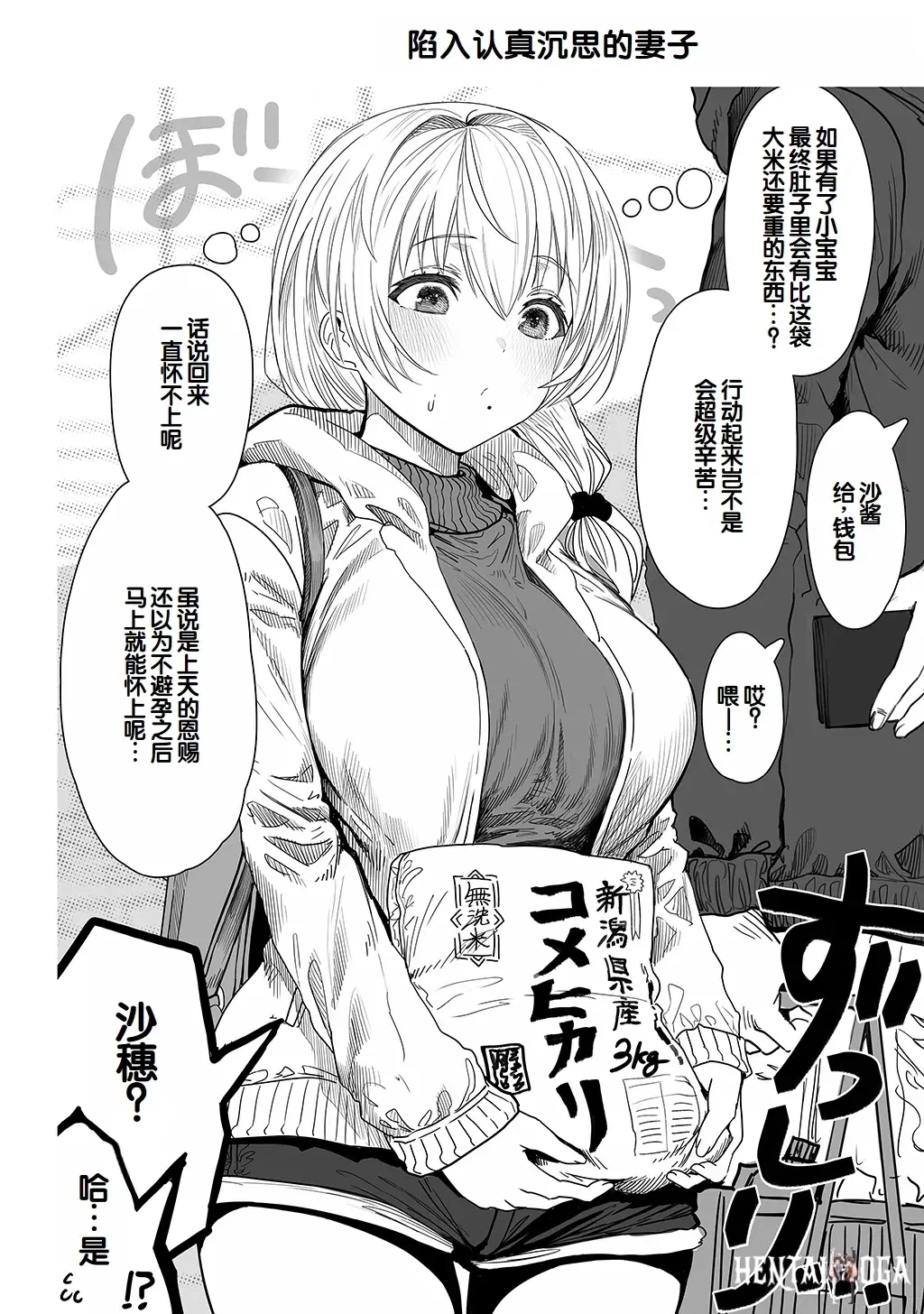 Image #120