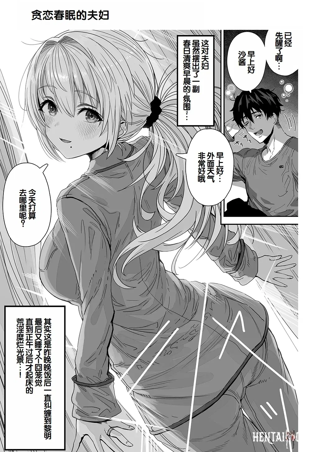 Image #121