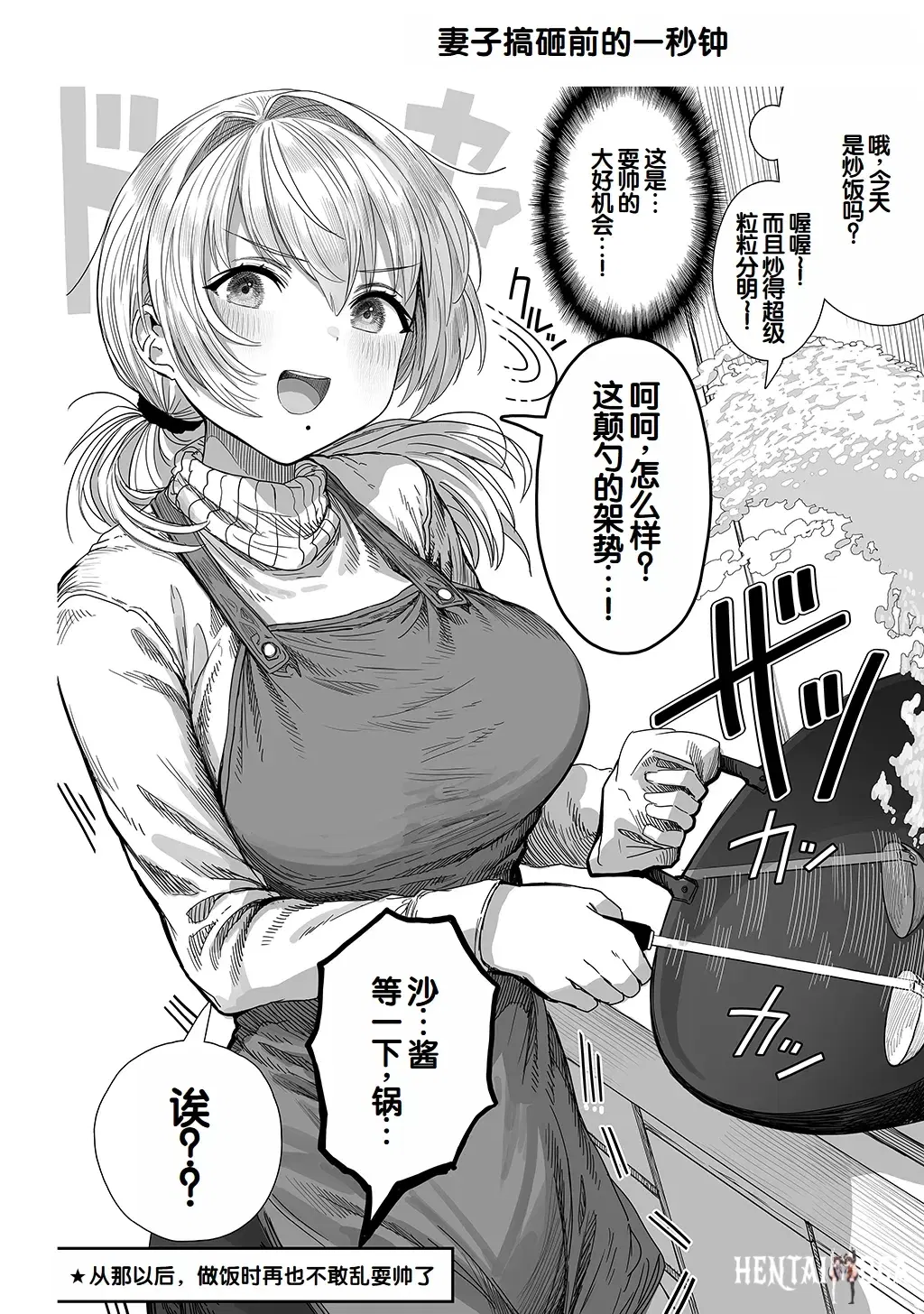 Image #122
