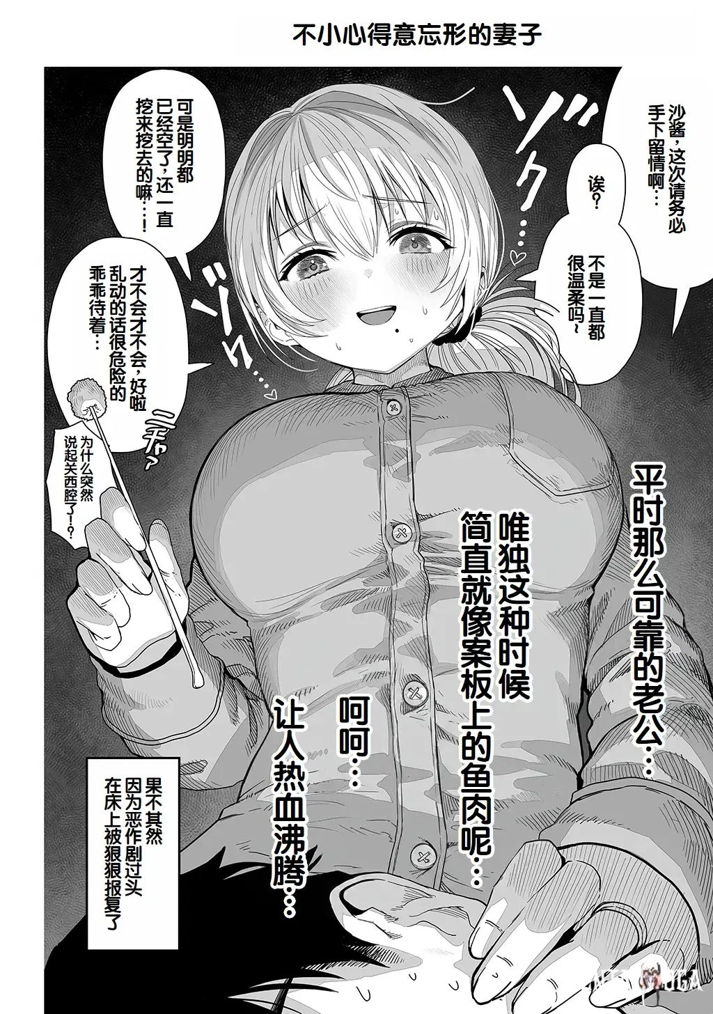 Image #124