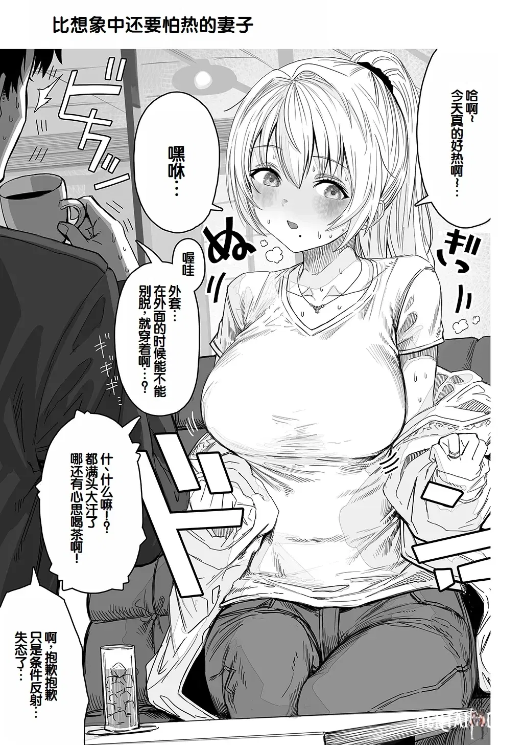 Image #127