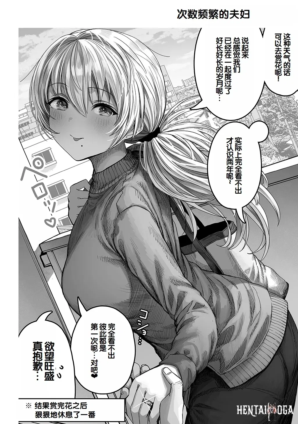 Image #128