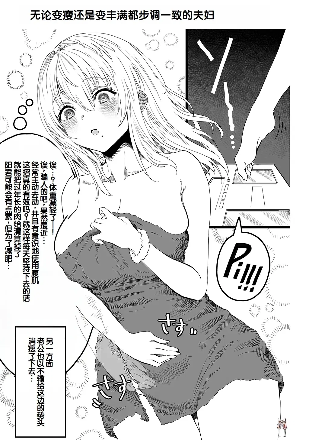 Image #131