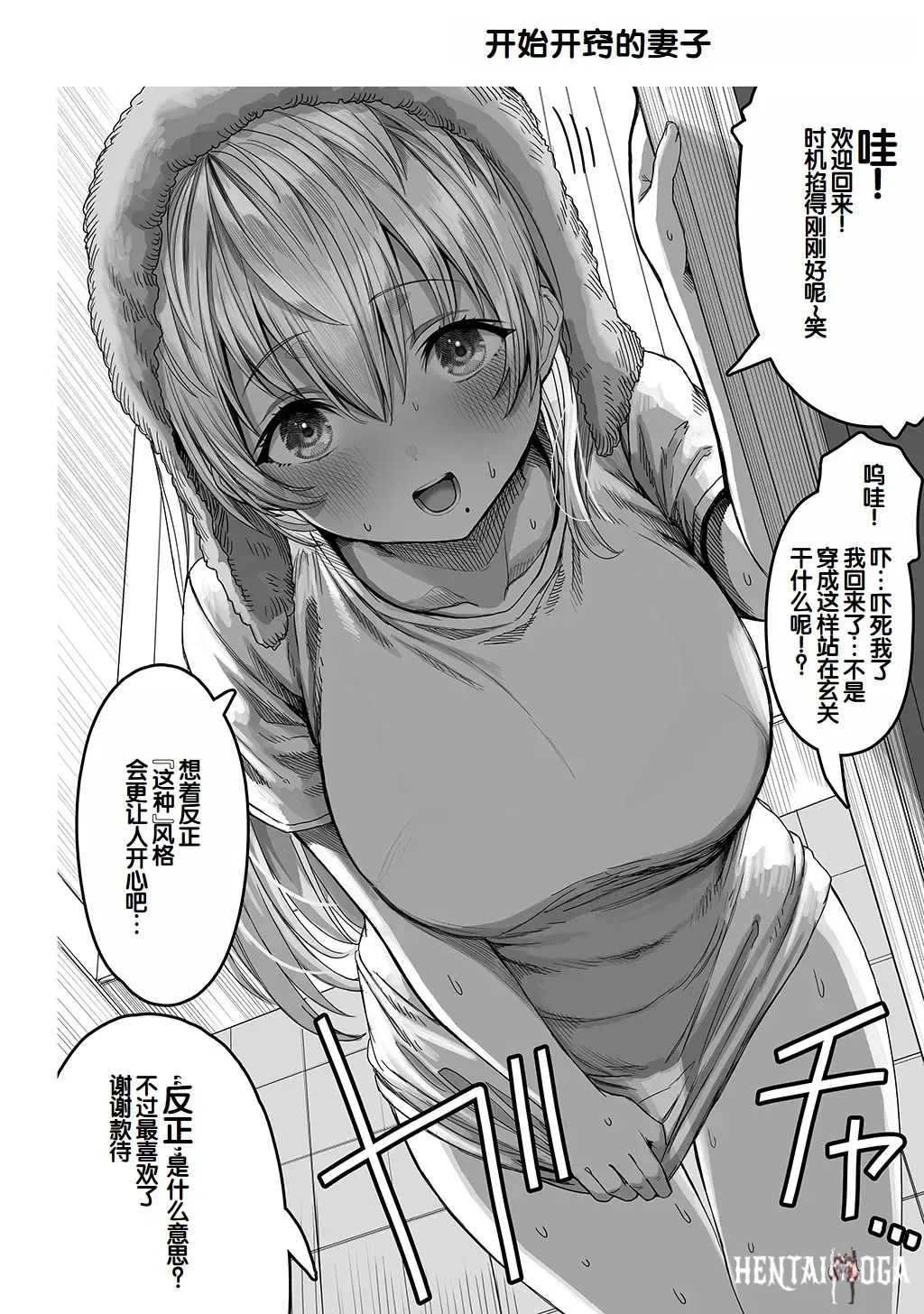 Image #132