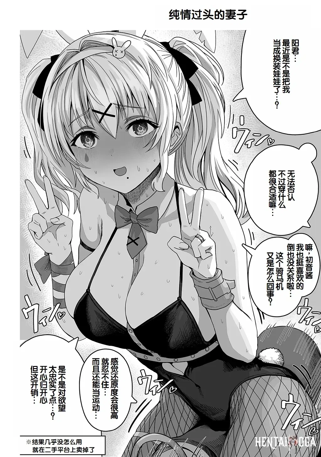Image #134