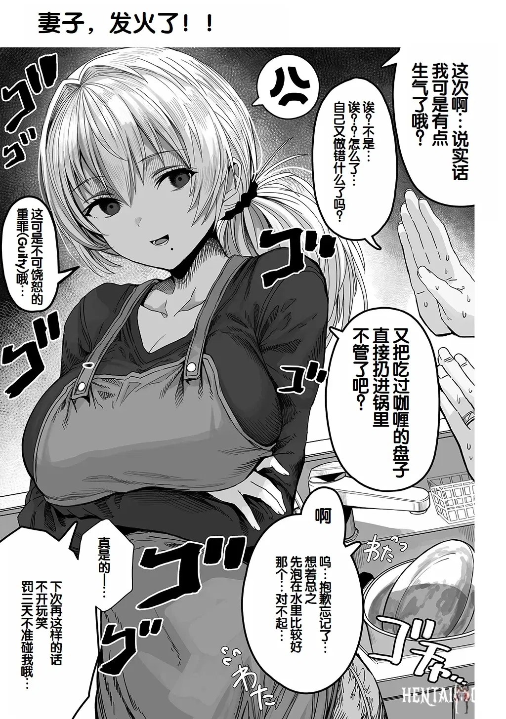 Image #137