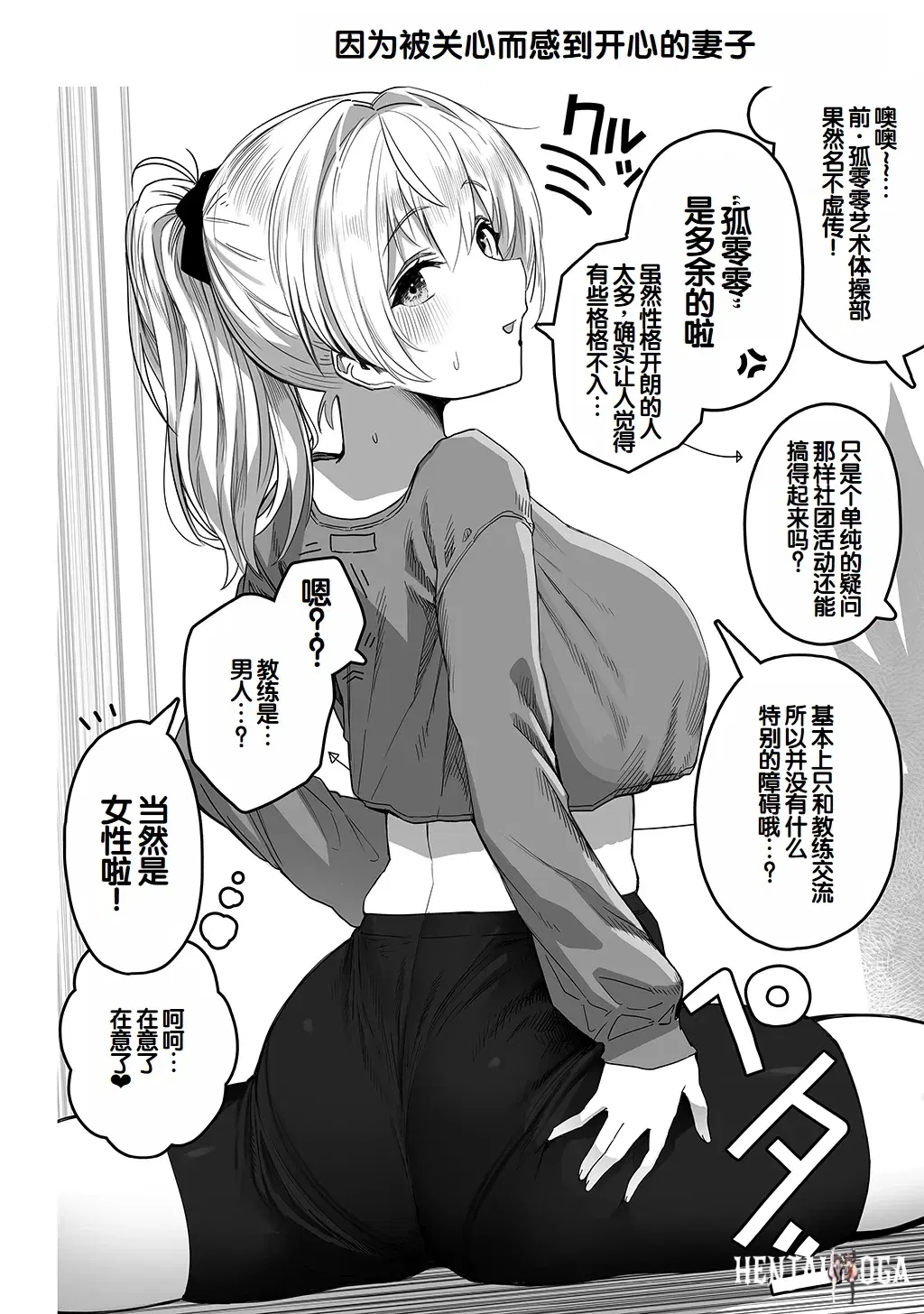Image #138