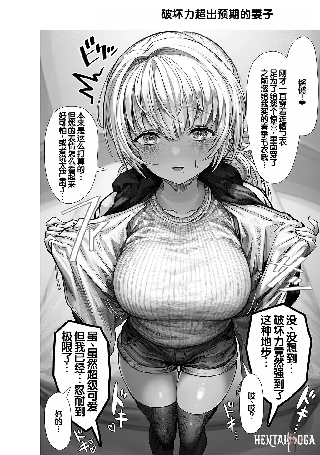 Image #14