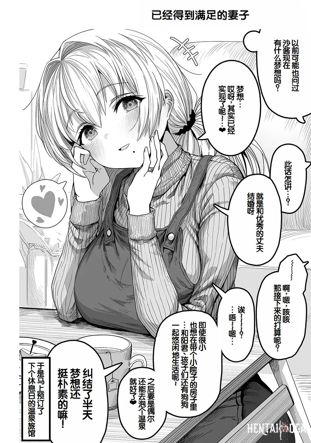Image #142