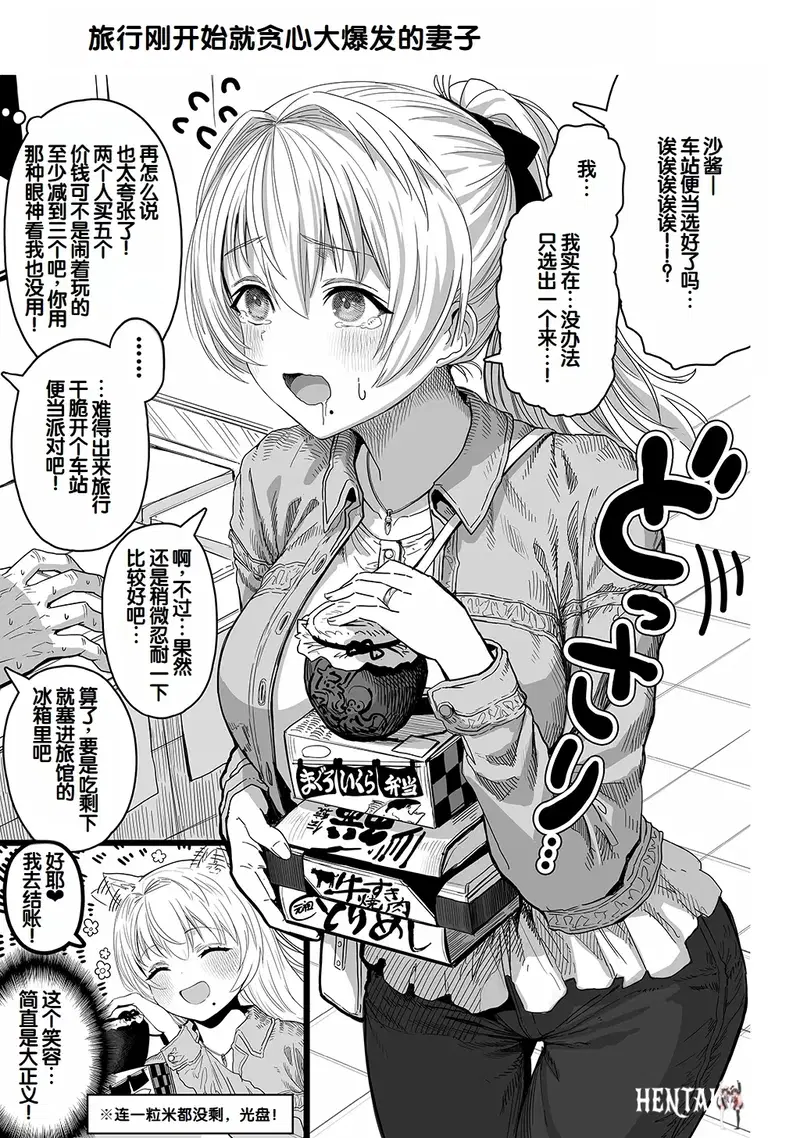 Image #143