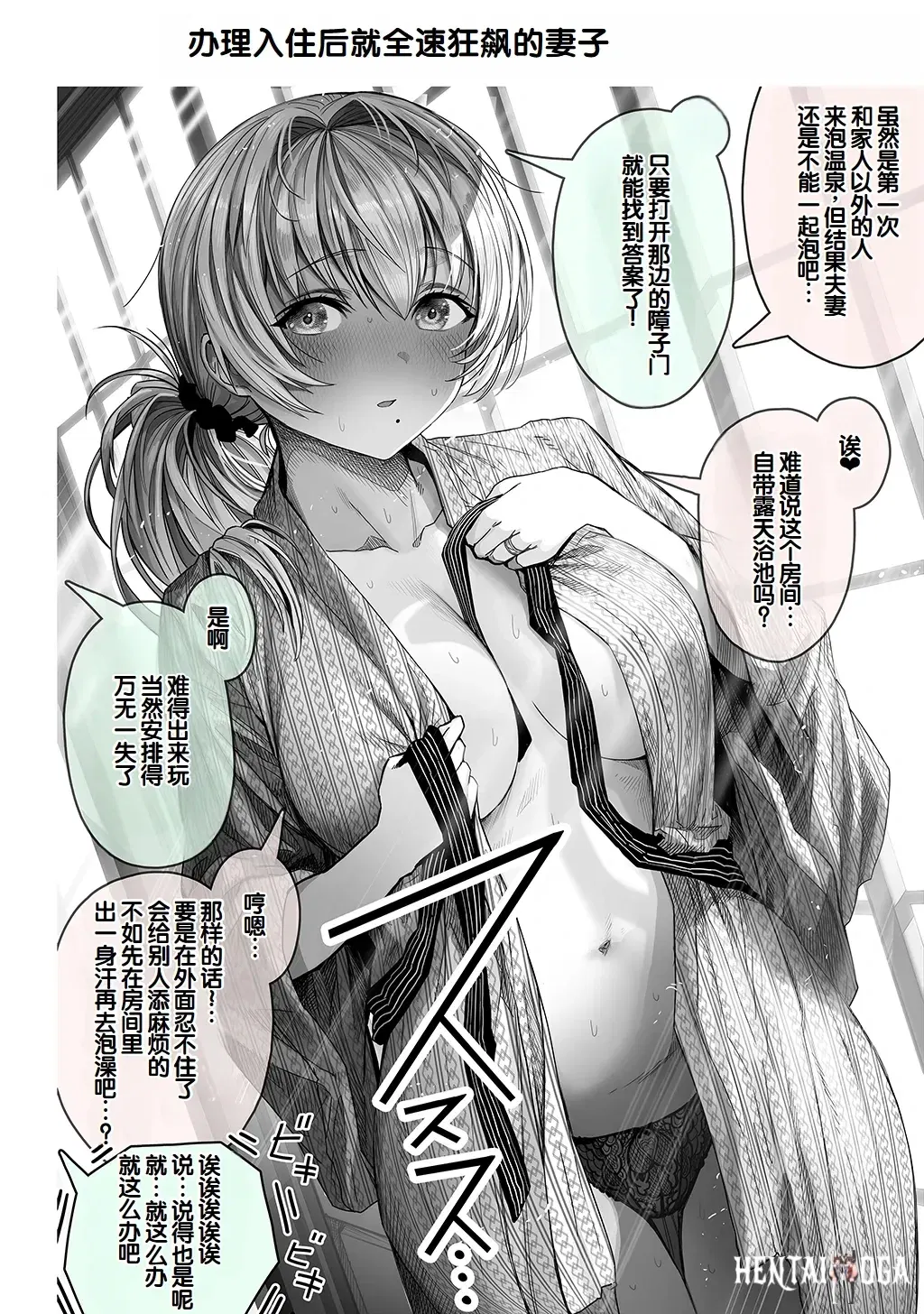 Image #144