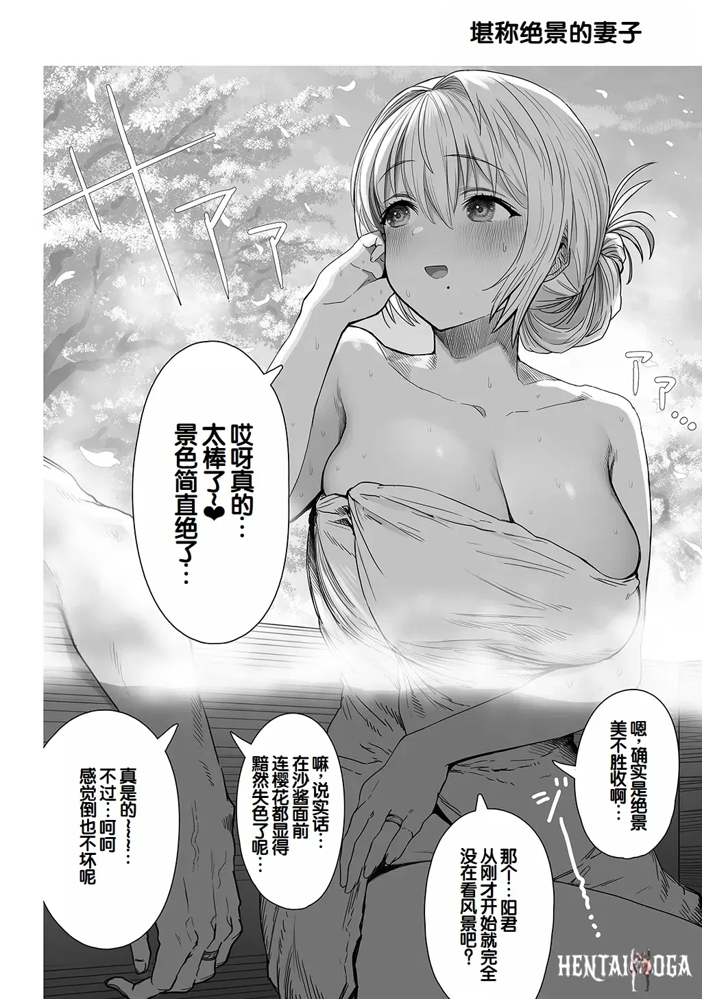 Image #146