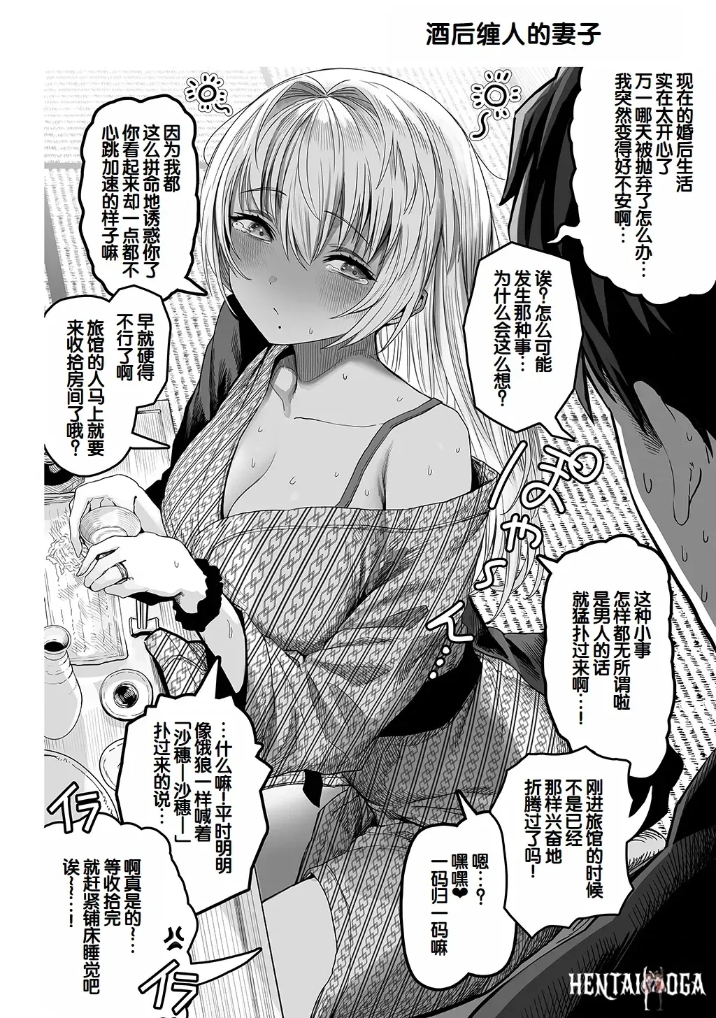 Image #148