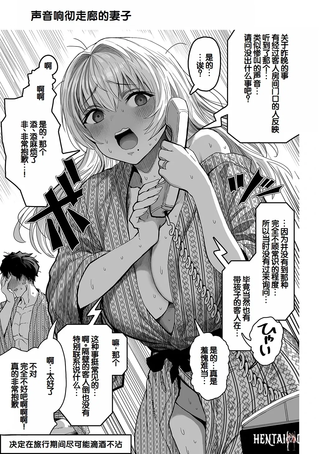Image #149