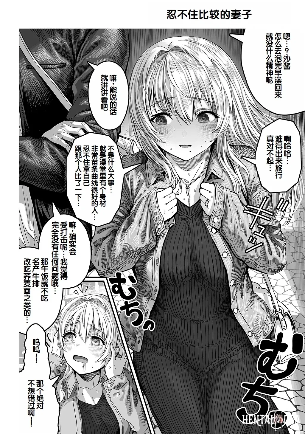 Image #150