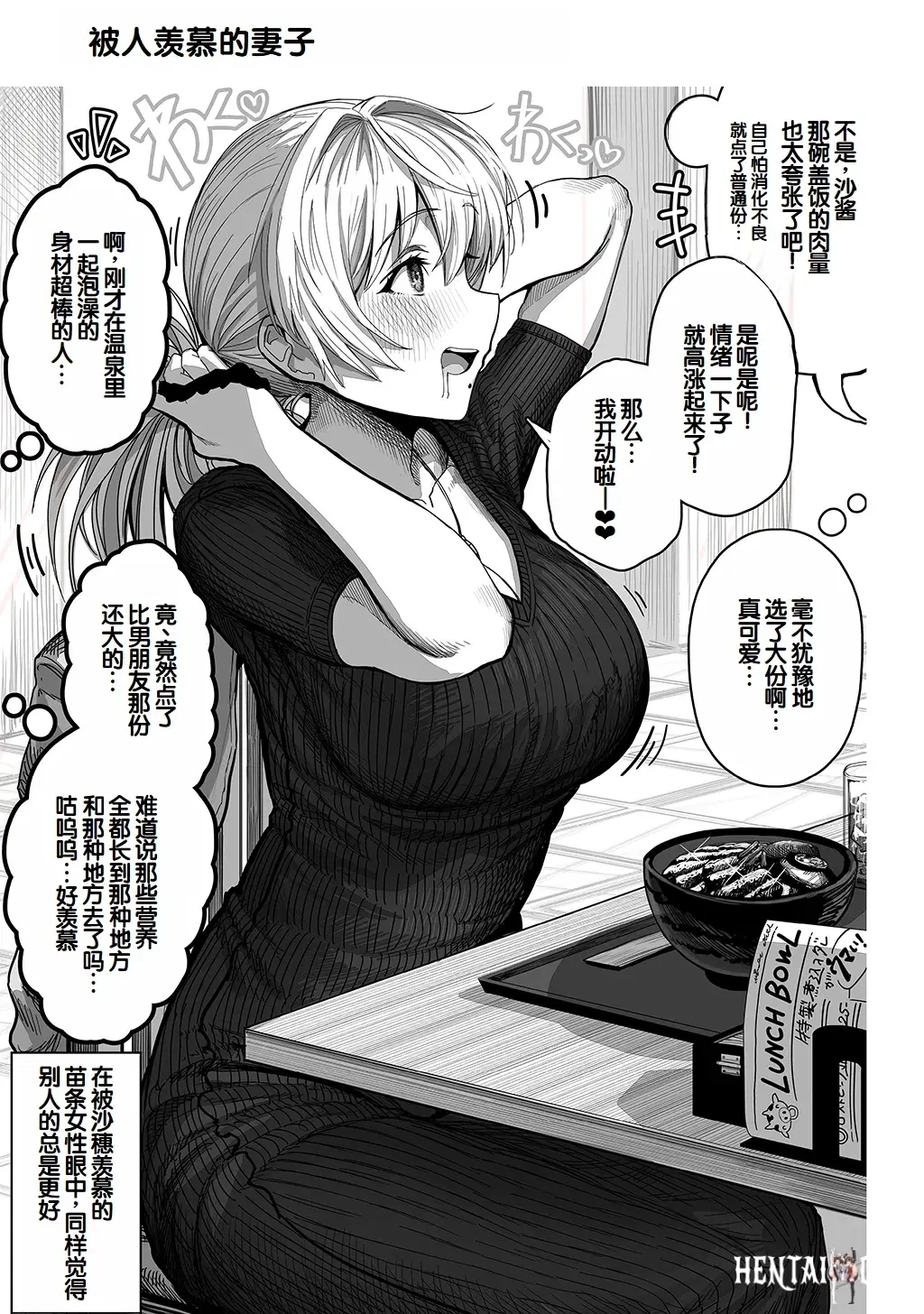 Image #151