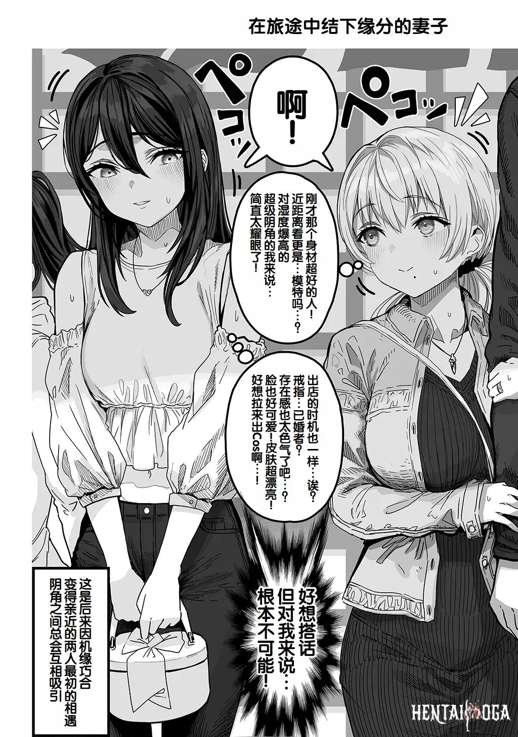 Image #152