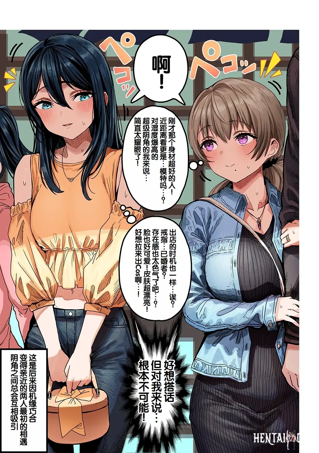 Image #153
