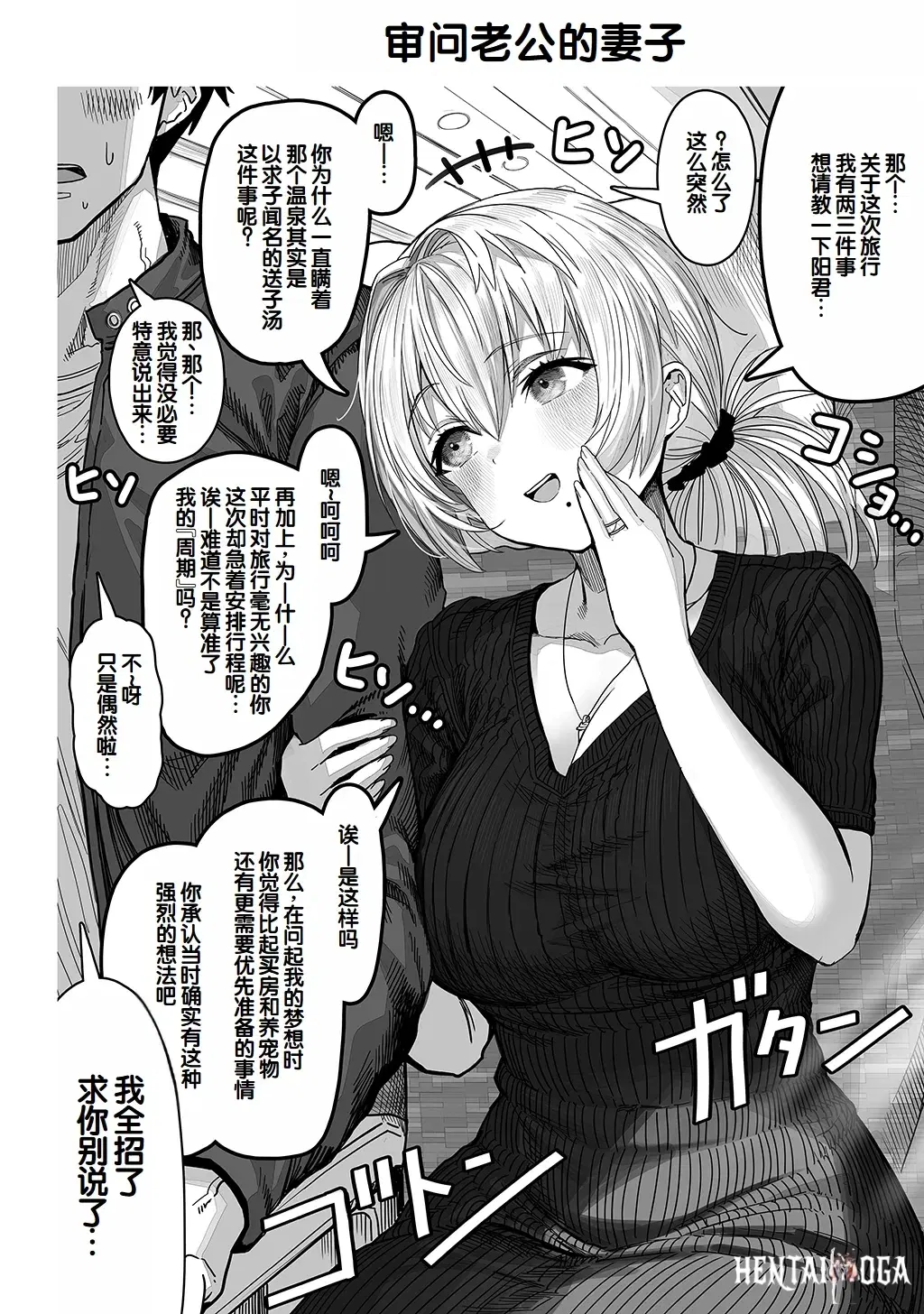 Image #154