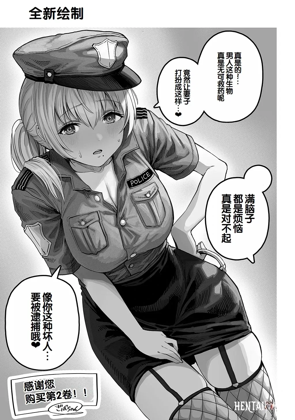 Image #157