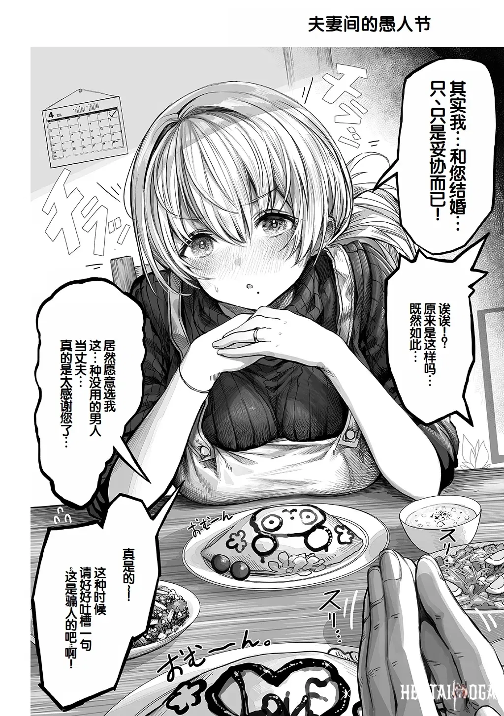Image #16