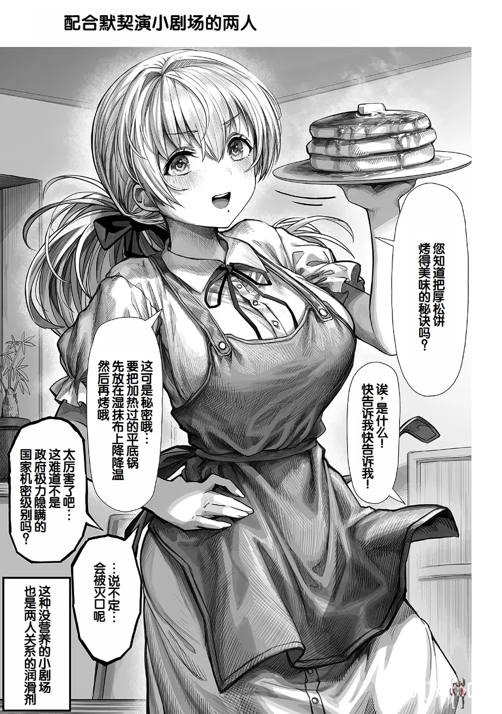 Image #17
