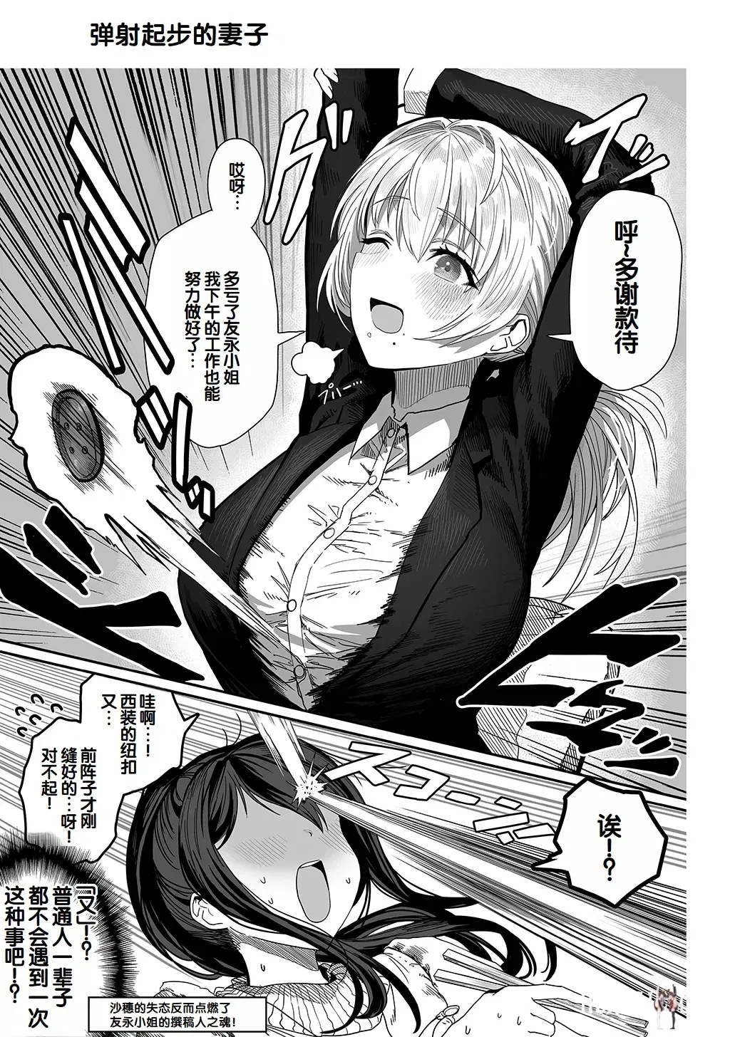 Image #171