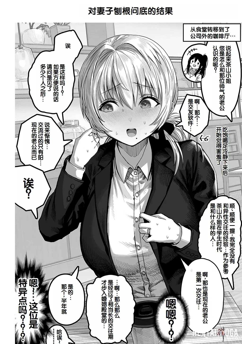 Image #172